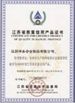 الصين Hentec Industry Co.,Ltd الشهادات